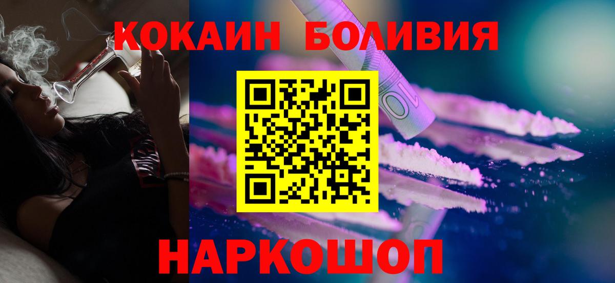 Cocaine Columbia Лосино-Петровский