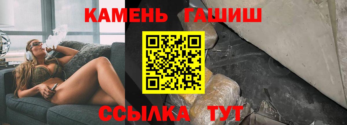 Лосино-Петровский  ГАШ  наркота  ГАШ гашик  Вход с VPN 