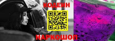 ешки Кандалакша