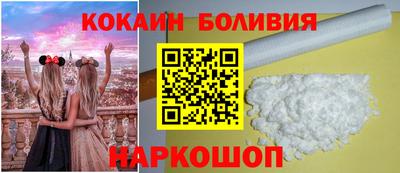 ешки Кандалакша