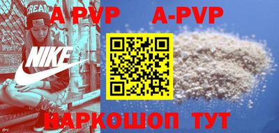 прущие крисы Камышлов