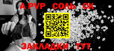 прущие крисы Камышлов