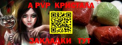 СК Канаш
