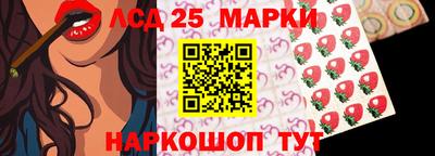 ешки Кандалакша