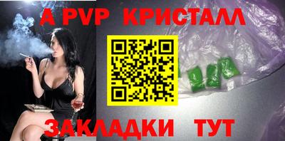 СК Канаш