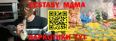 ешки Кандалакша