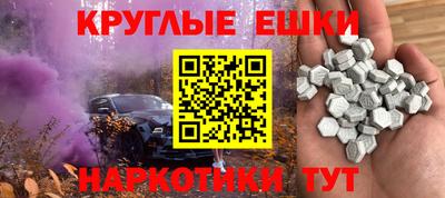 прущие крисы Камышлов