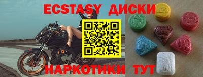 прущие крисы Камышлов