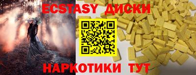 ешки Кандалакша
