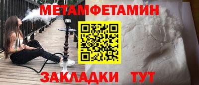 ешки Кандалакша