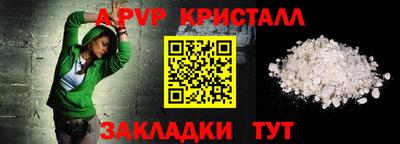 прущие крисы Камышлов