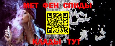 прущие крисы Камышлов