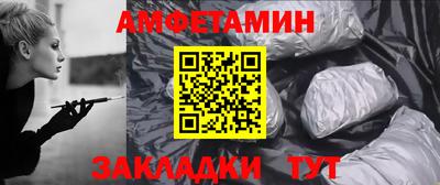 ешки Кандалакша