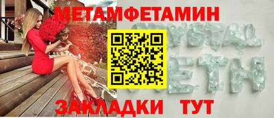 прущие крисы Камышлов