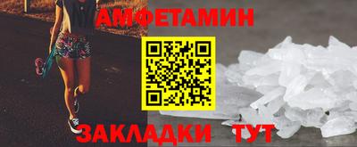 ешки Кандалакша