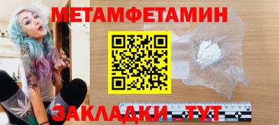 ешки Кандалакша