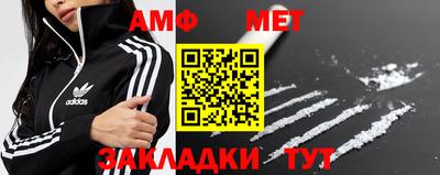 ешки Кандалакша