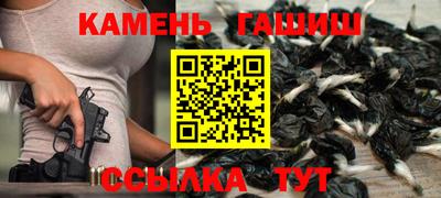 ешки Кандалакша