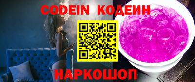 прущие крисы Камышлов