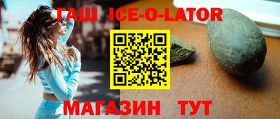 ешки Кандалакша
