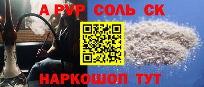 прущие крисы Камышлов