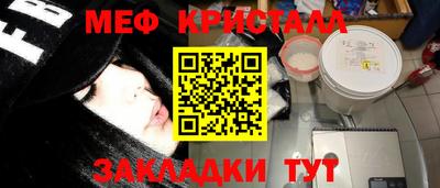 прущие крисы Камышлов