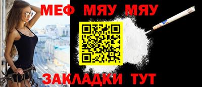 ешки Кандалакша