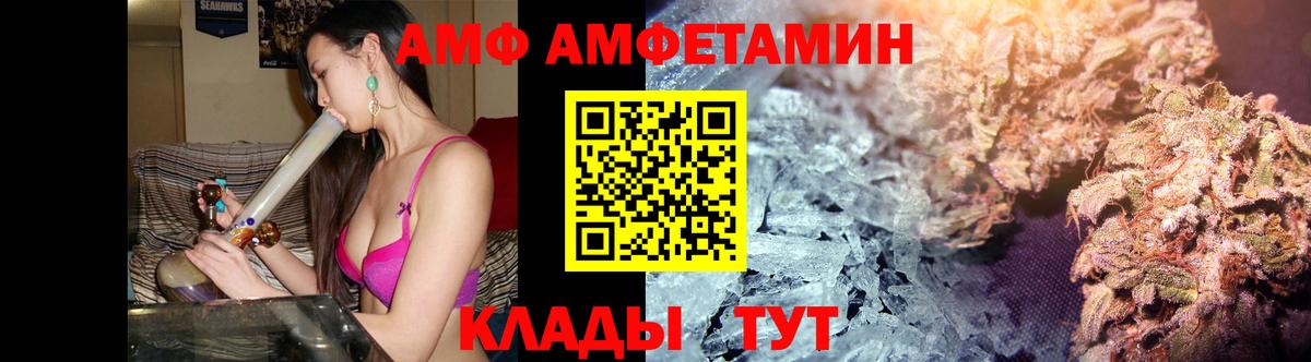 Лосино-Петровский  Метамфетамин  Вход с VPN  Первитин винт 