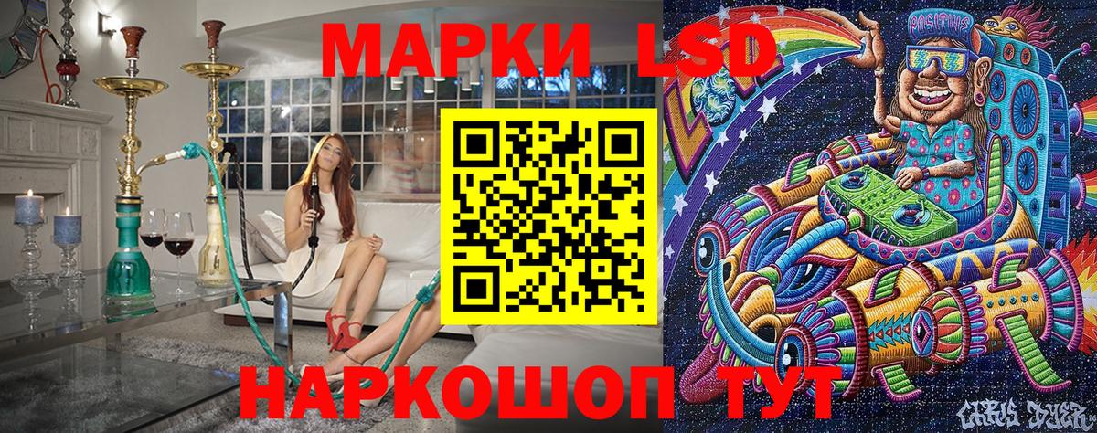 наркошоп  Вход с VPN  Лосино-Петровский  Марки NBOMe 1,5мг 