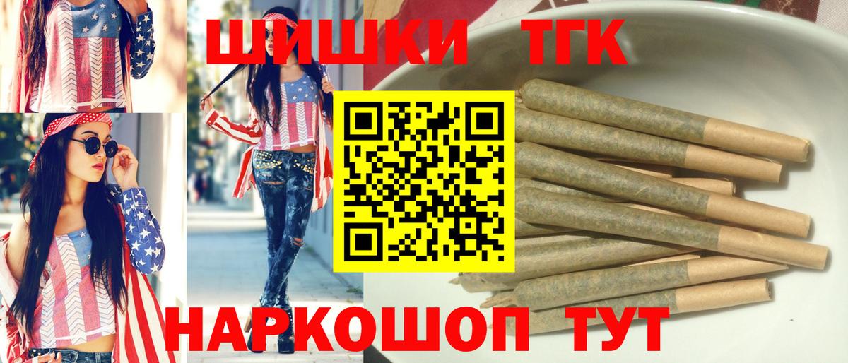 Канабис конопля Лосино-Петровский