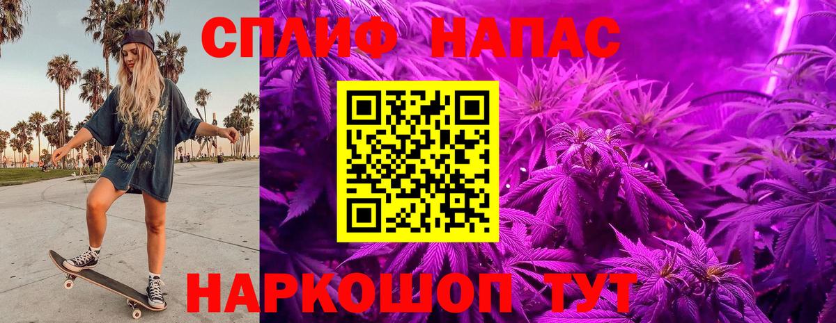 Бошки Шишки MAZAR  Шишки марихуана OG Kush  Лосино-Петровский  Вход с VPN 